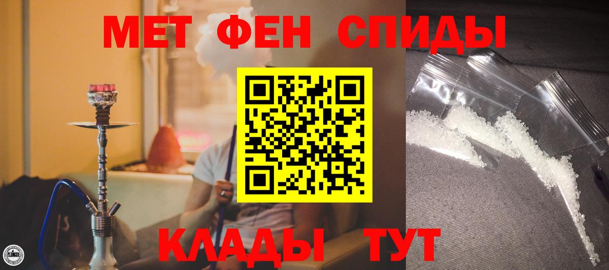Амфетамин 97% Барабинск