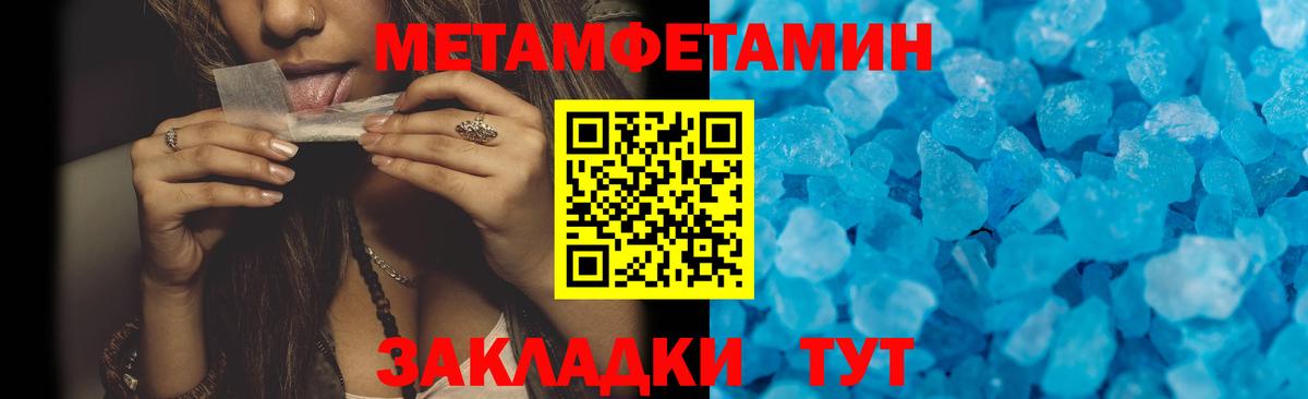 АМФ Premium  АМФ  Барабинск  Вход с VPN 