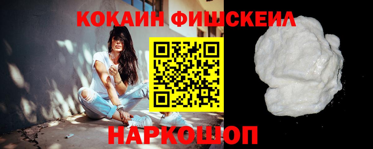 Барабинск  Кокаин  Cocaine Боливия  Вход с VPN  Cocaine 98% 