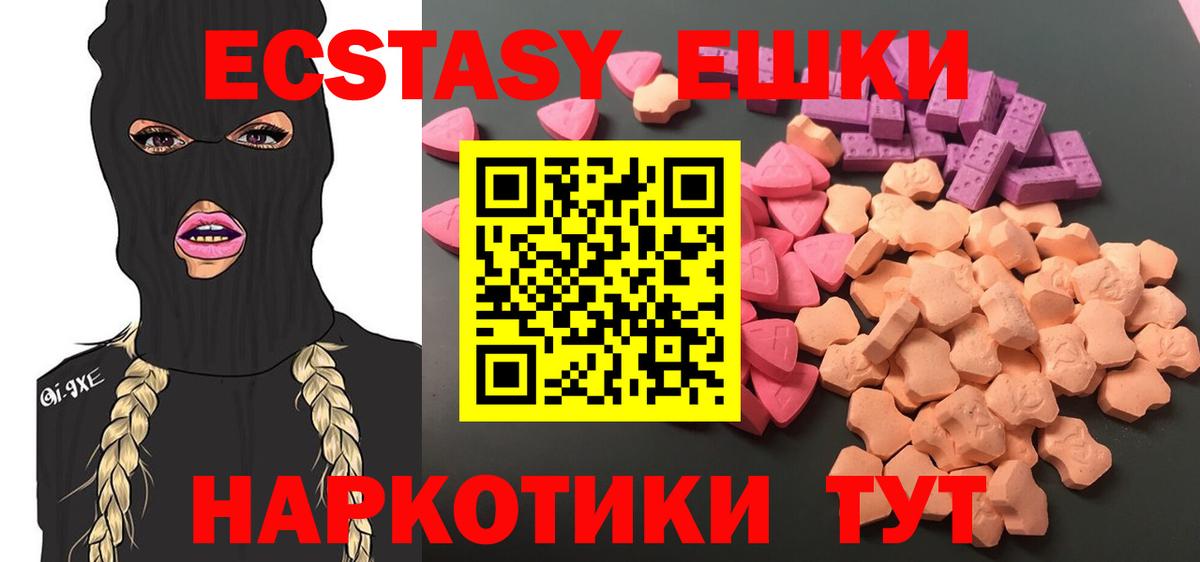 Барабинск    ссылки  Вход с VPN  Ecstasy DUBAI  мориарти наркотические препараты  где купить   Экстази 