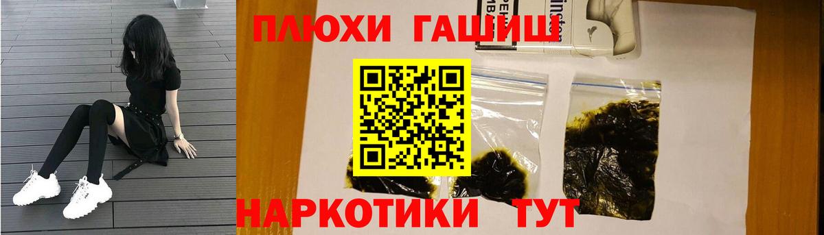 ГАШ Cannabis Барабинск