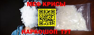 ешки Обнинск