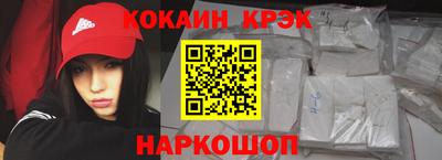 ешки Обнинск