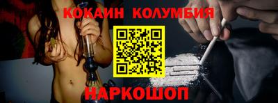 наркотики Обь