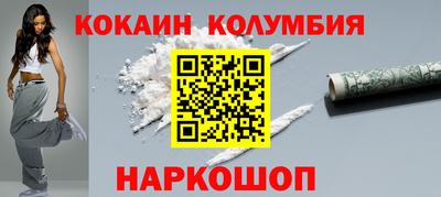наркотики Обь