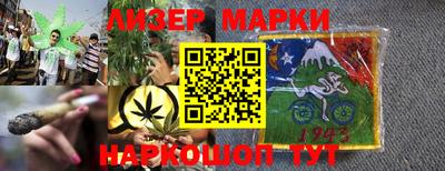 наркотики Обь
