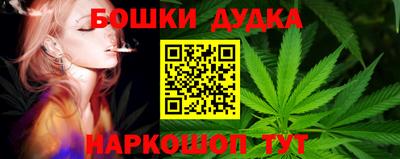 ешки Обнинск