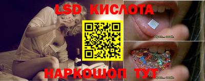 наркотики Обь