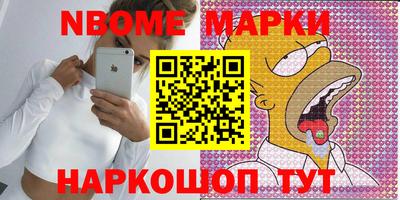 ешки Обнинск
