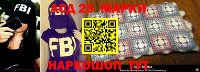 наркотики Обь