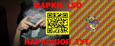 наркотики Обь