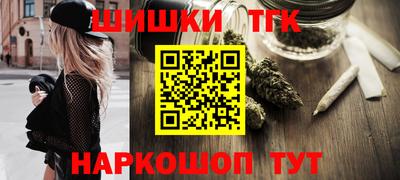 ешки Обнинск