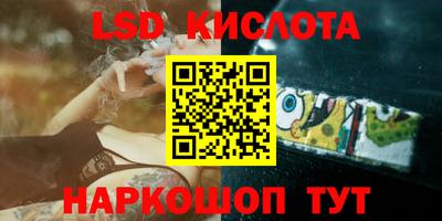 ешки Обнинск