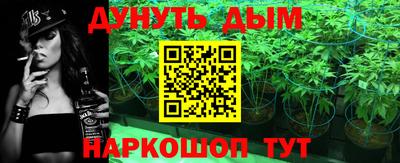 наркотики Обь