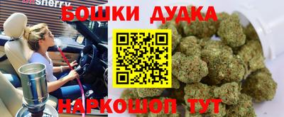 ешки Обнинск