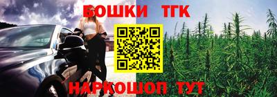 наркотики Обь