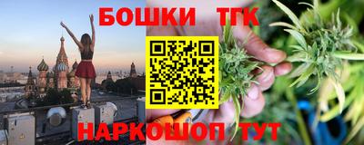 ешки Обнинск
