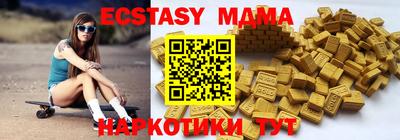 наркотики Обь