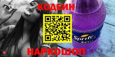 наркотики Обь