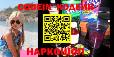 наркотики Обь