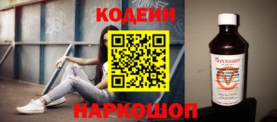 наркотики Обь