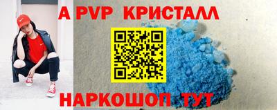 наркотики Обь