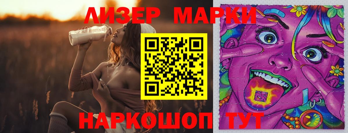 Лсд 25 экстази    зеркало  Вход с VPN  Барабинск  LSD-25 экстази ecstasy 