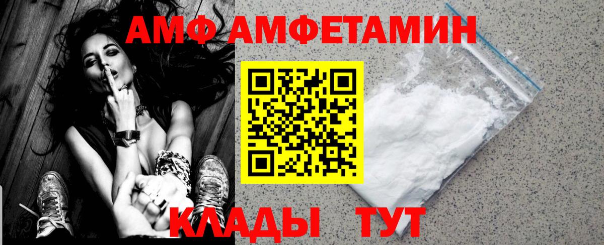 МЕТАМФЕТАМИН Methamphetamine Барабинск