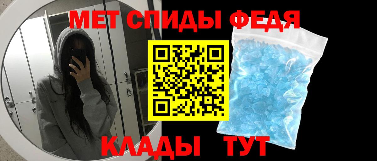 МЕТАМФЕТАМИН пудра  Вход с VPN  Барабинск 