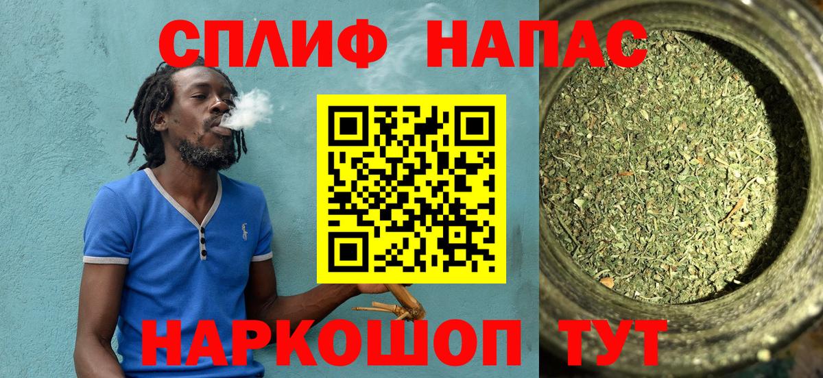 Канабис OG Kush Барабинск